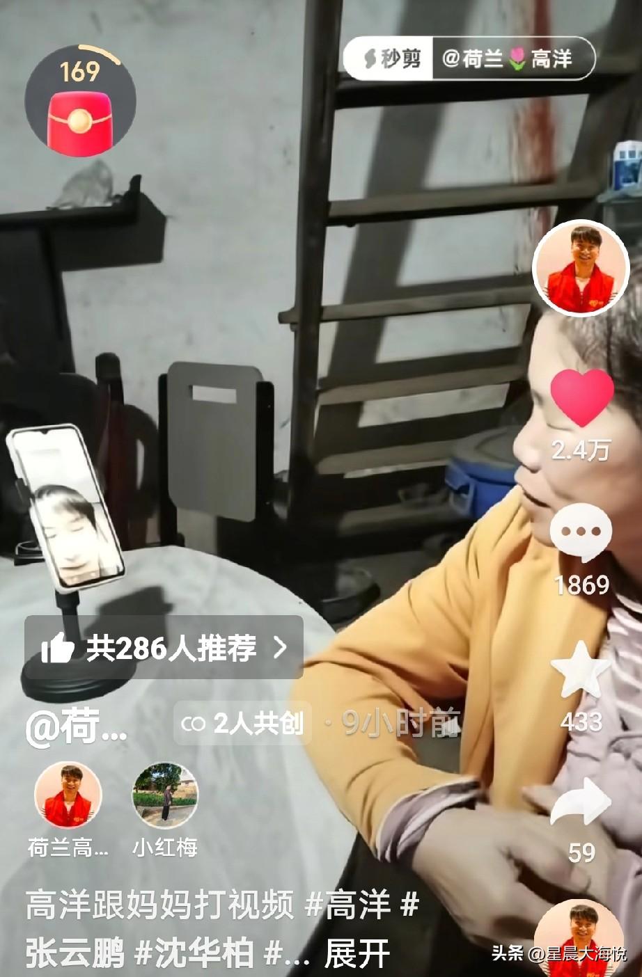 看到高洋和生母视频通话，
觉得这个孩子心真的太细了，

张云鹏寻亲的事情刚刚放下