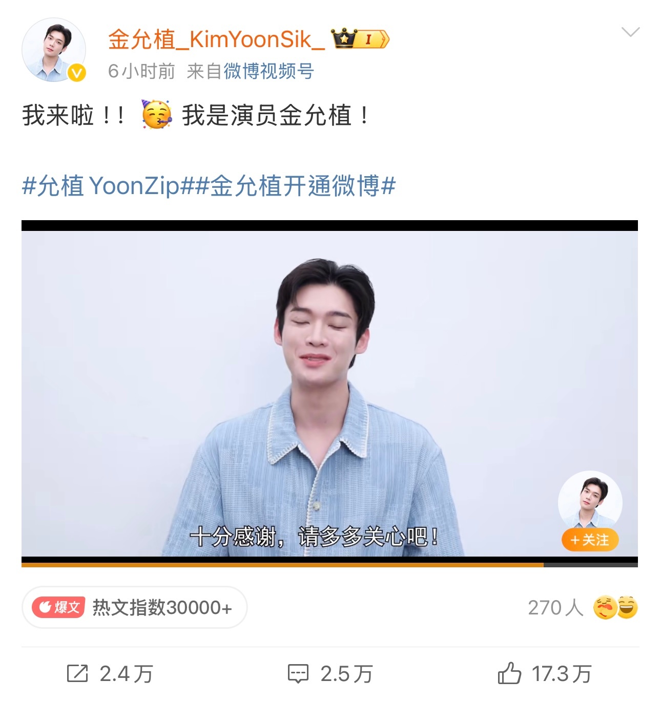 BL韩剧《检察官的提案》双男主已开通微博～ 