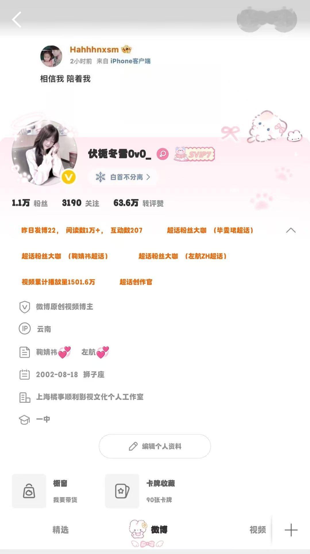 宝宝们来互动