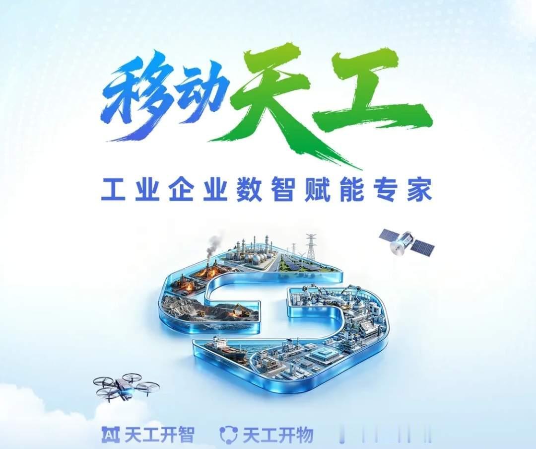 挤破脑袋都想进的国企：
1、一根烟：中国烟草
2、两桶油：中国石油、中国石化
3