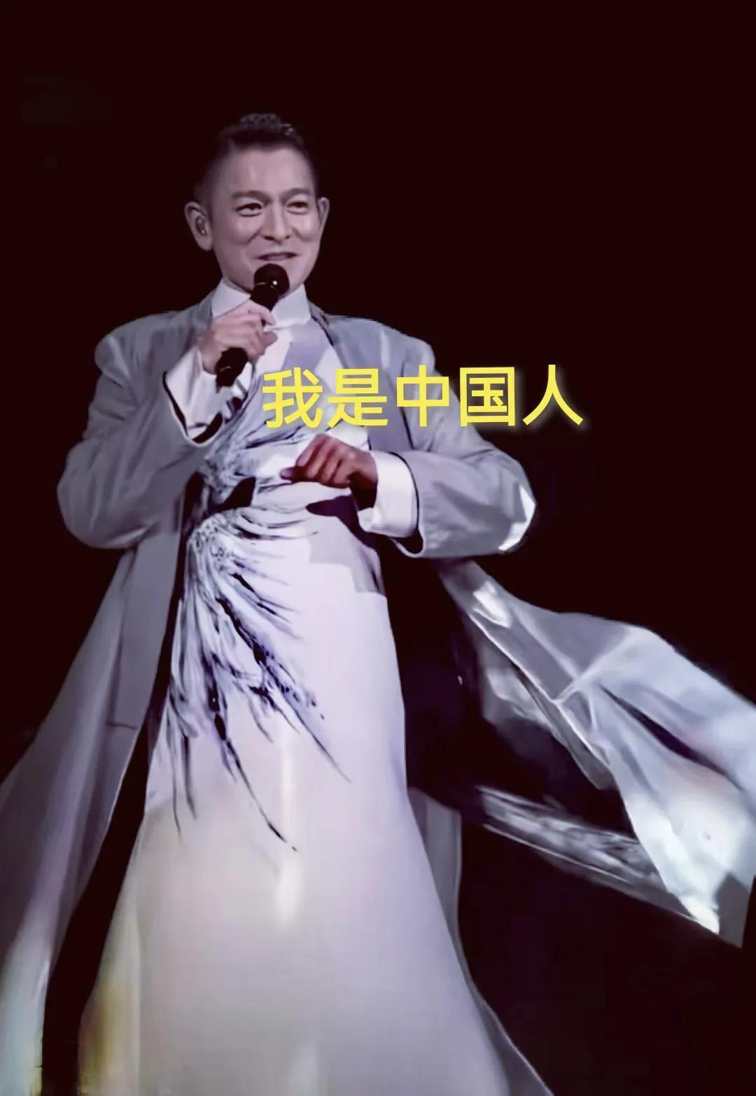 刘德华台湾演唱会，身着汉服，
在黎明前的台湾唱响《中国人》！
义人良心，弥天大勇