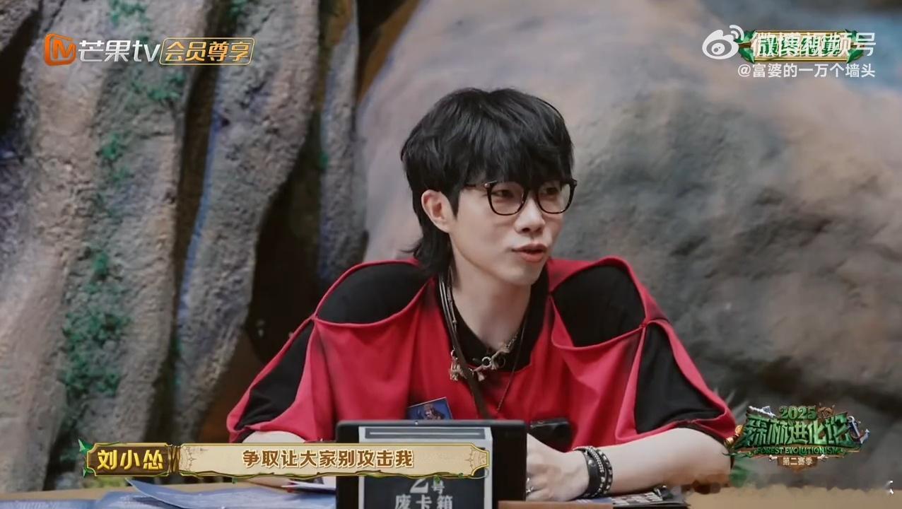 刘小怂千里追杀勇夺第一森林进化论2025开局示弱降低警惕，暗中布局借武器涨战力，