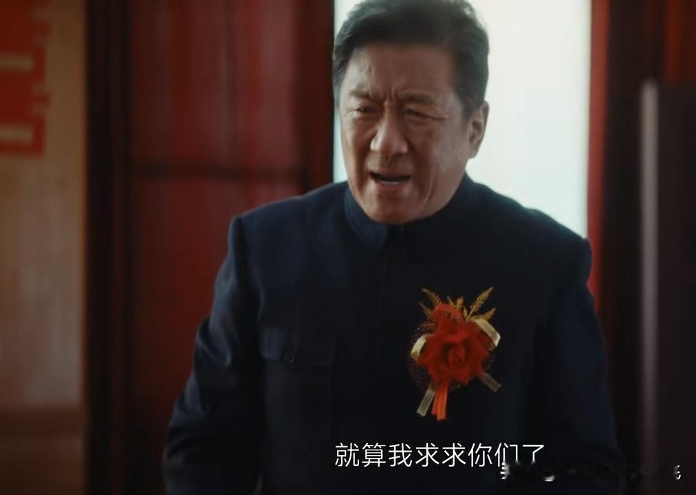陆则铭与丁蕊的婚礼，还真叫一个热闹；

丁院为了女孩婚礼顺利进行，提前都用上了求