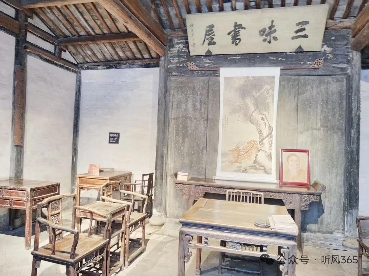 欢迎来到我的家乡去江南水乡绍兴，一定要要去鲁迅故里看看三味书屋和百草园！(图片来