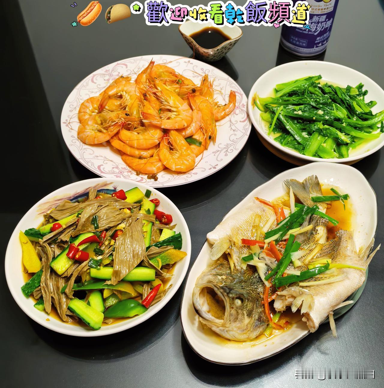 今天的四菜一汤，（哦，是四菜+饮品）
是不是搭配得超棒，荤素均衡，有荤有素，超有