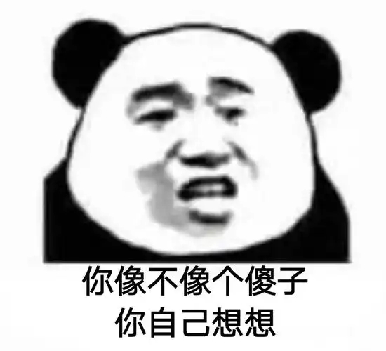 骂奔跑吧的那些人，不会以为钱都被奔跑吧私藏了吧。跑男是蓝台综艺，挣的钱当然归蓝台