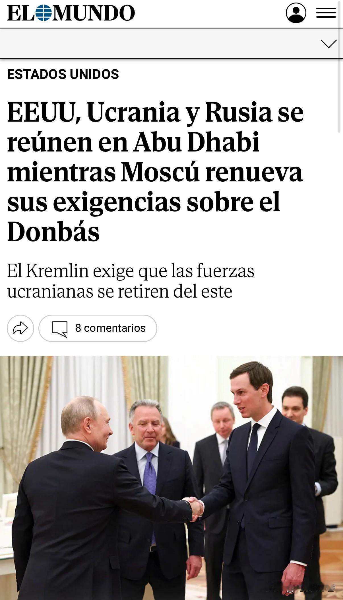 周五，乌克兰、俄罗斯和美国三方代表在阿联酋阿布扎比会面，以推动结束近四年战争的谈