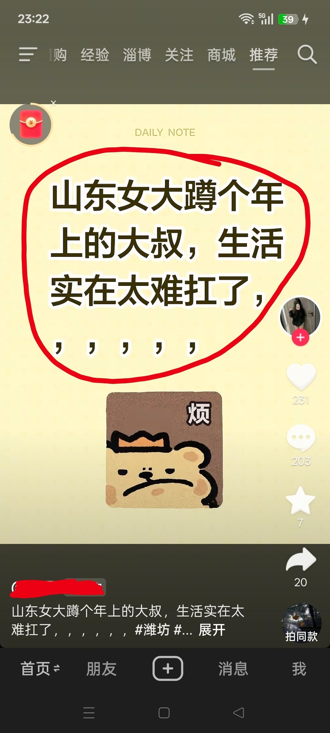 现在都这么没羞没臊了吗