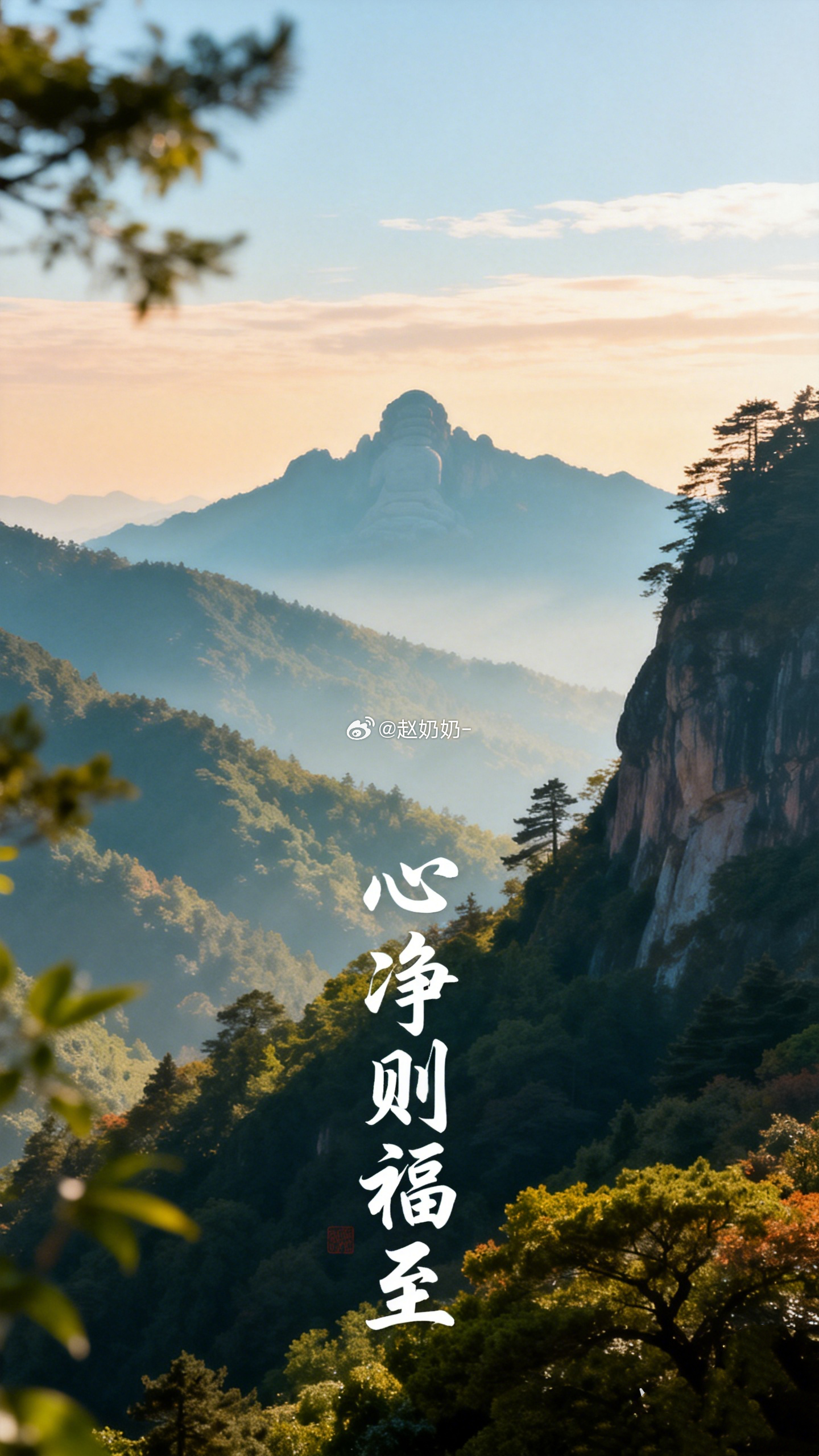 世上的绳子，多半是自己给自己打的结。许多人的烦恼，是从多心里生出来的。旁人的一句