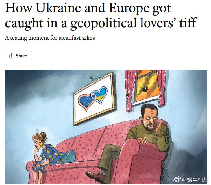 欧盟与乌克兰已结束蜜月期，目前正经历冷战期，但谈论离婚还为时过早，因为双方似乎都