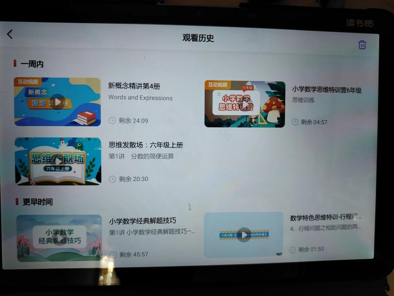 暑假分享学习内容的时候总有一些很让人无语的家长在那里建议，还有一堆人在问:奥数不
