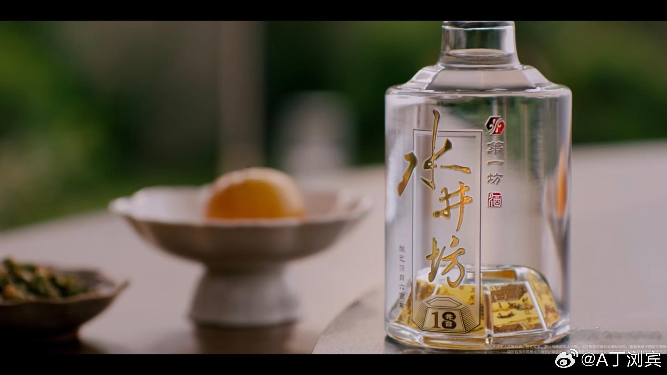 梁朝伟的首选白酒水井坊国保美酒水井坊  梁朝伟很久未露面，这次与国保美酒水井坊携