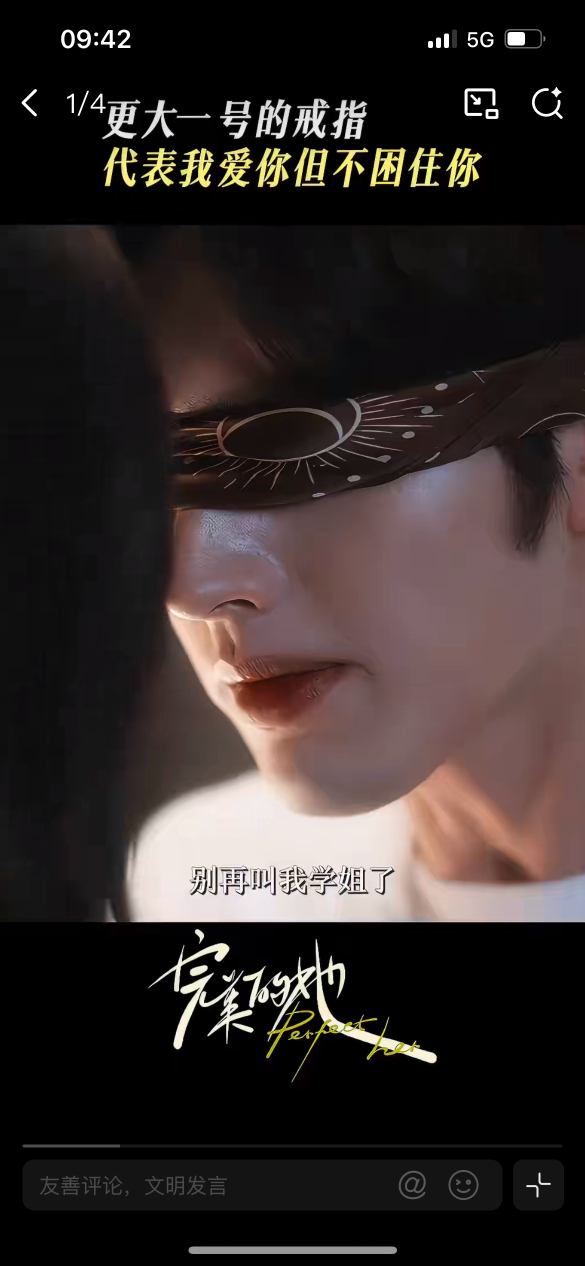 罗正徐艺洋拍过吻戏，考古家又来活了，发现罗正与徐艺洋曾合作《完美的她》，剧中有多