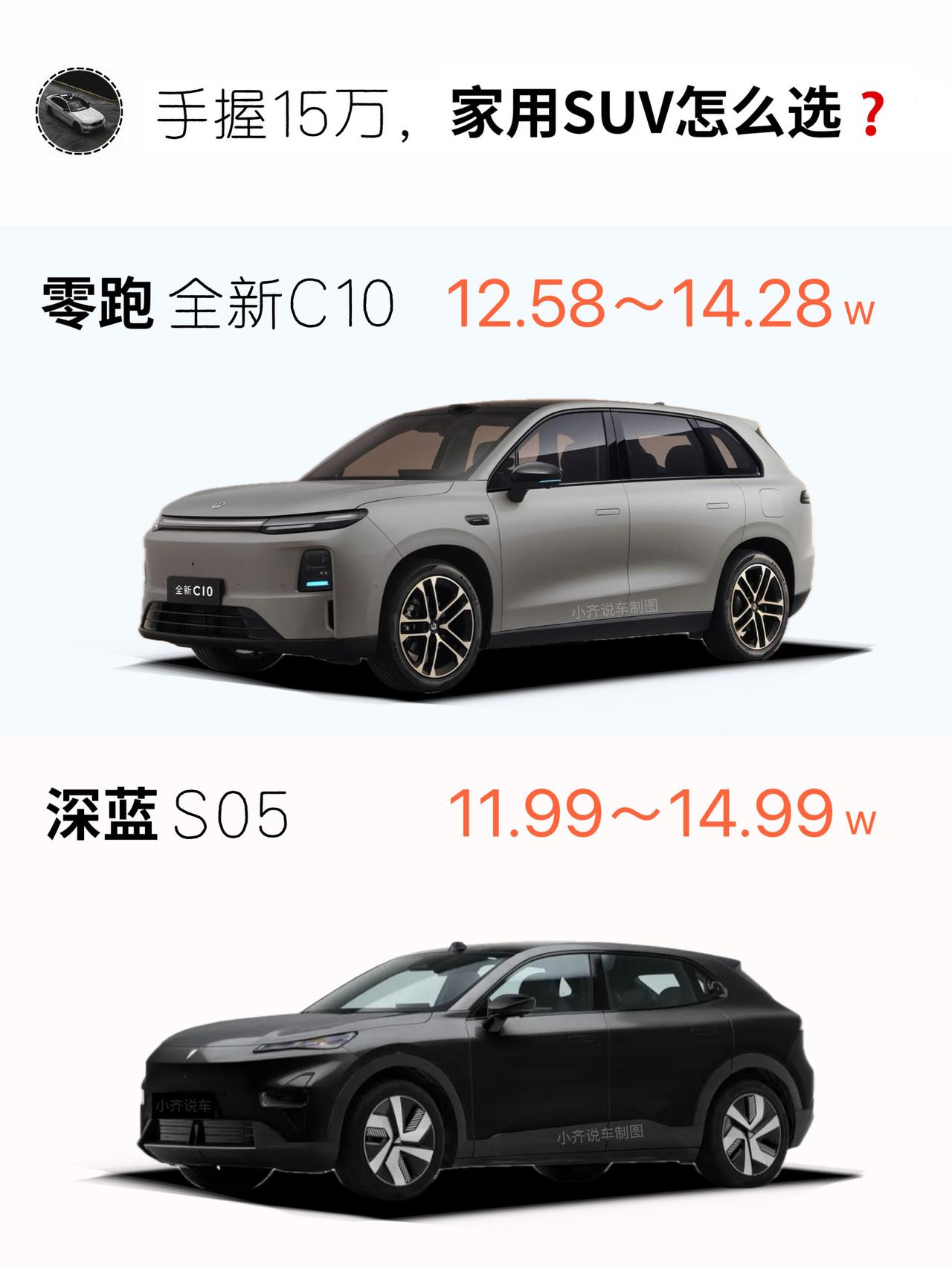 如今新能源MPV赛道百花齐放，不少家庭和生意人挑选七座大车时总会左右为难。腾势D