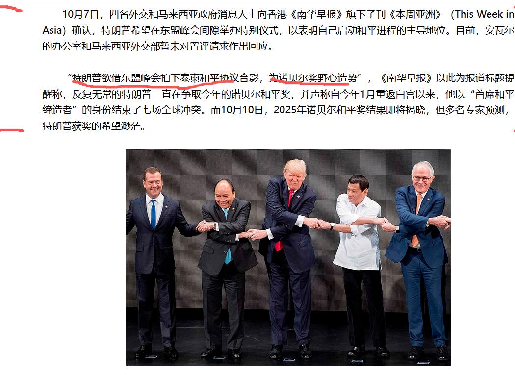 一个双手沾满加沙人民鲜血的刽子手想获得诺贝尔和平奖，滑天下之大稽！好大喜功、沽名