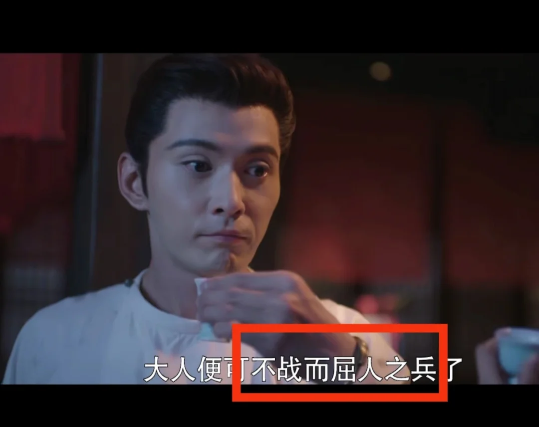 不用战斗就投降？是这样吗？