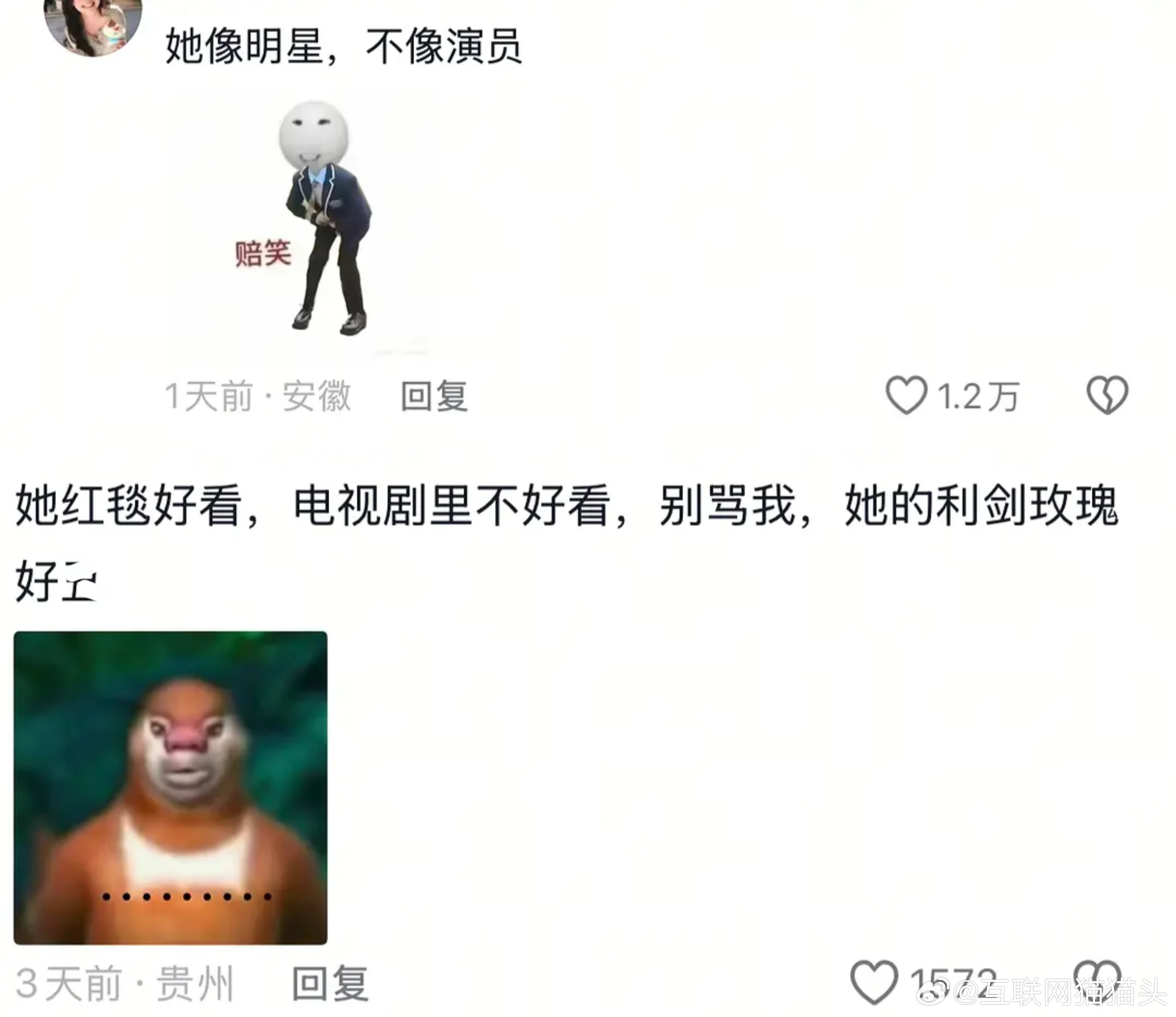 原来这才是8️⃣在下沉的口碑线下太漂亮导致剧里看不下去🤣 