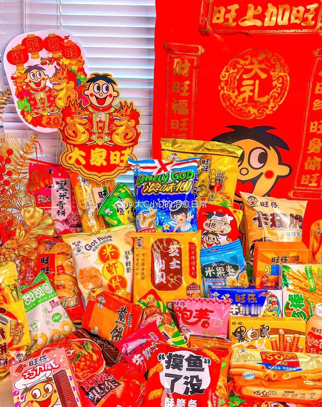 董事长把一季度净利润暴跌38%定性为“重大经营危机”。旺旺这回，是真急了。

8