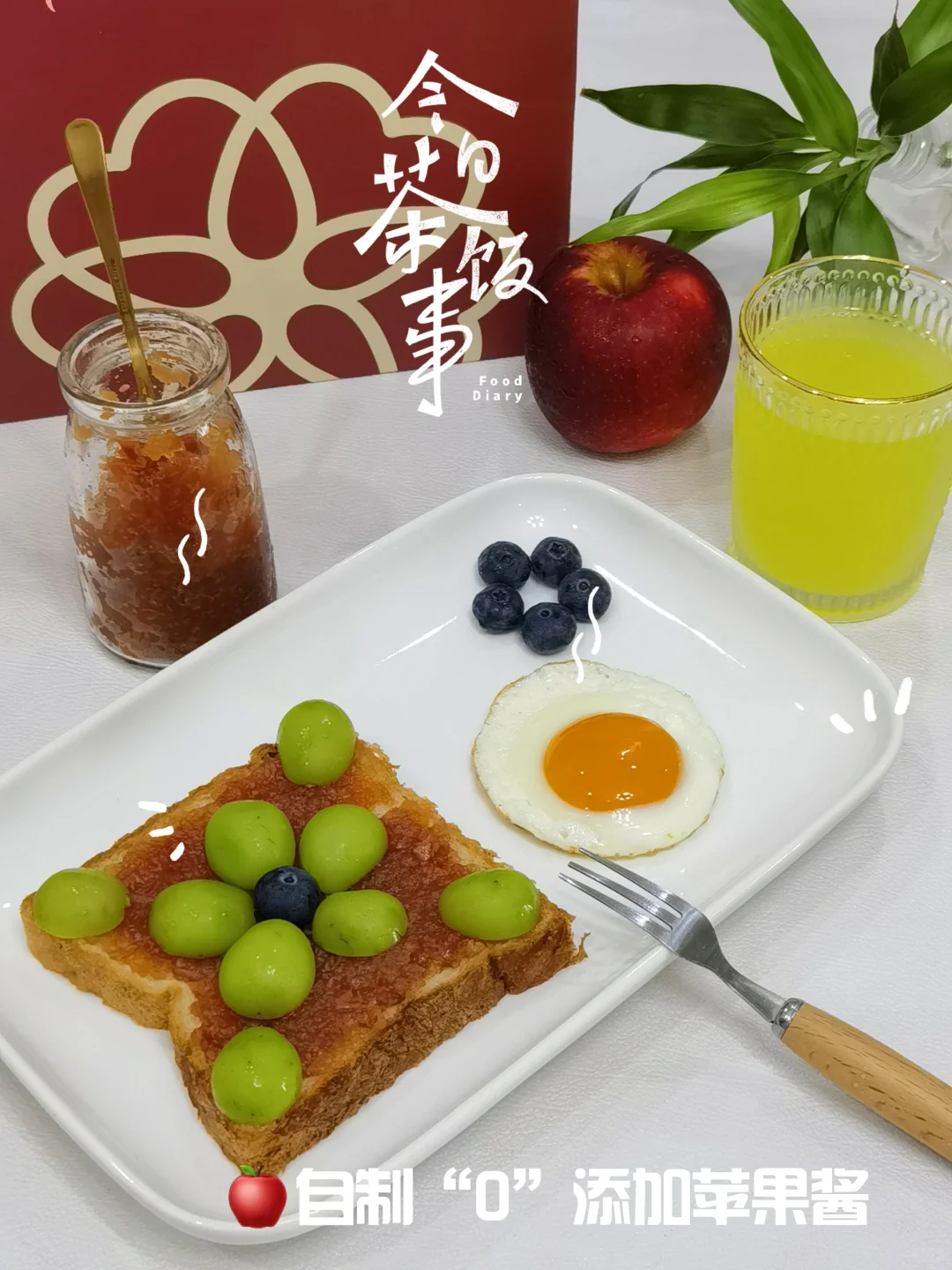 🍎自制健康，零添加苹果酱 太简单啦～