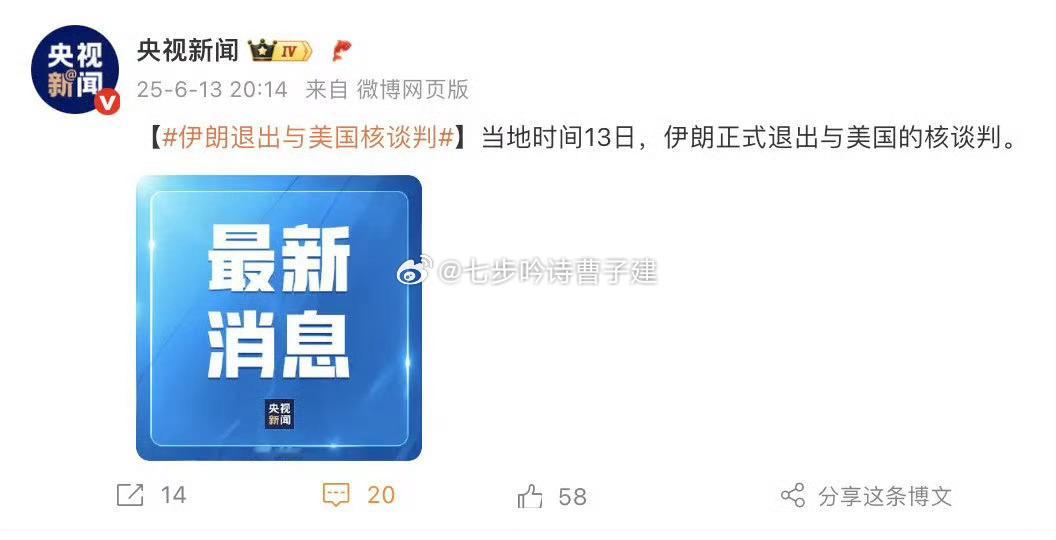 以色列空袭已致伊朗78死329伤wow ​​​