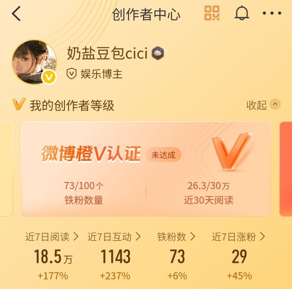 能不能同时到啊。 