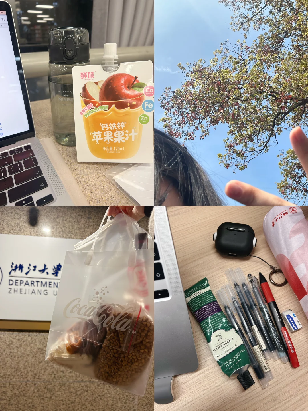 浙大plog|积极的心理暗示是旺自己的开始