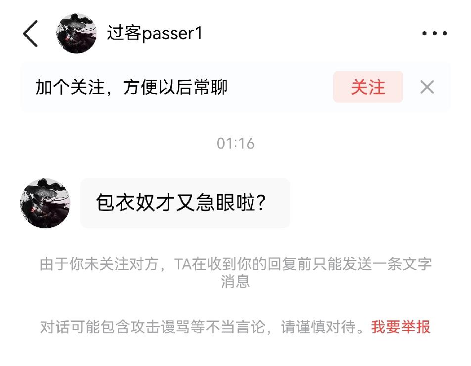 朋友河边散步，见一老翁垂钓。凑跟前一看，不是在钓鱼，而是钓王八。朋友问：“这里王