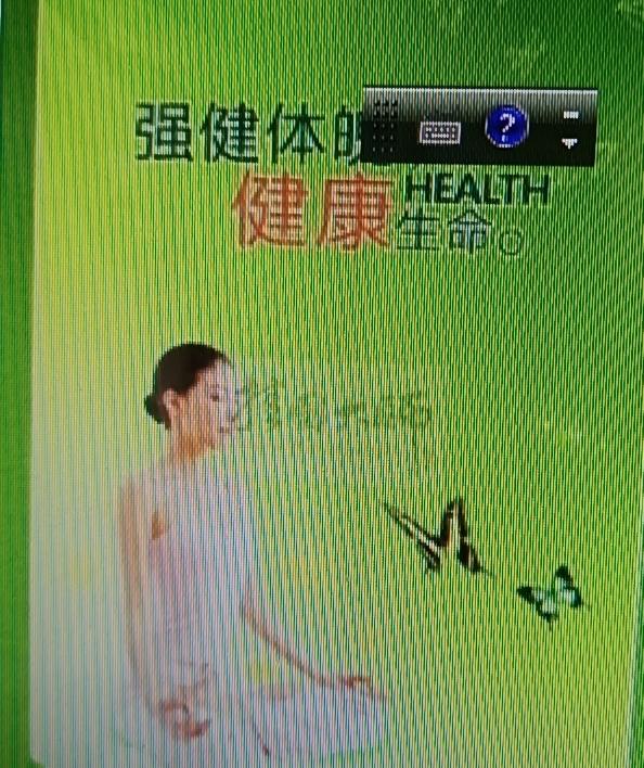 生命健康养生物还挺多样的。就说学术方面，上海工程技术大学管理学院2024年发布了