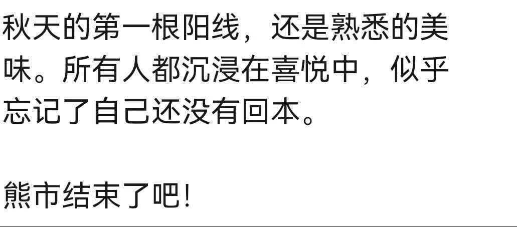 下周一周二又是一个节点。猜。普涨不是我的特长喜欢挑战，有点难度的。 