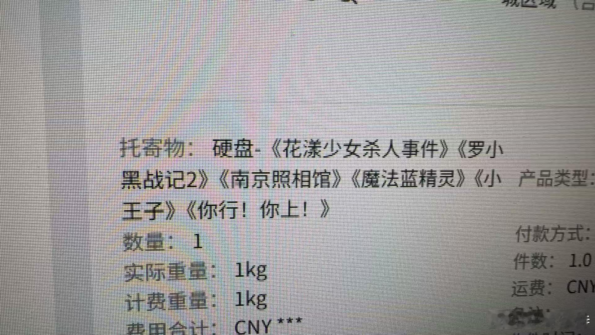 听听温特怎么说 8月2日上映的《南京照相馆》发拷贝了，这么早发拷贝。[doge]