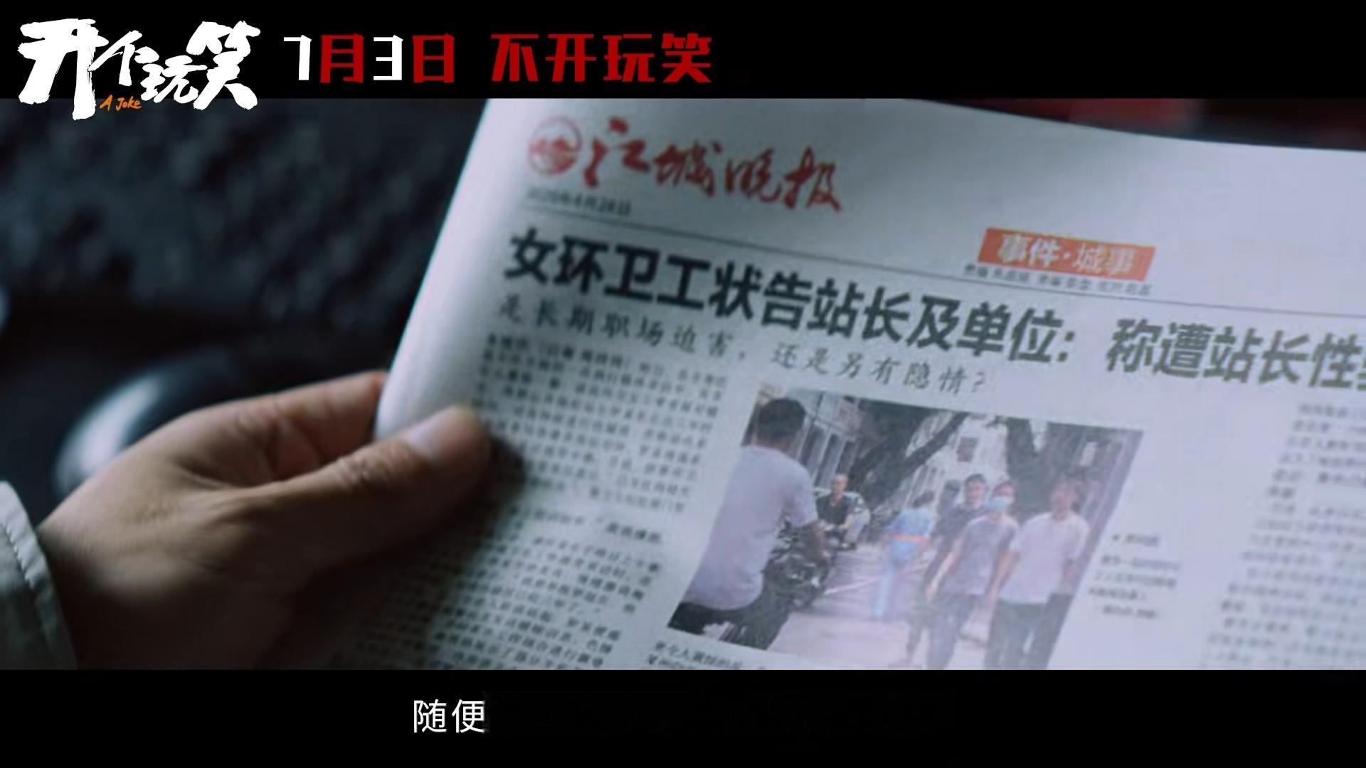 男女的事难堪的总是女人 什么时候犯错的人独自背负难堪，受害者不用再躲躲藏藏，这个