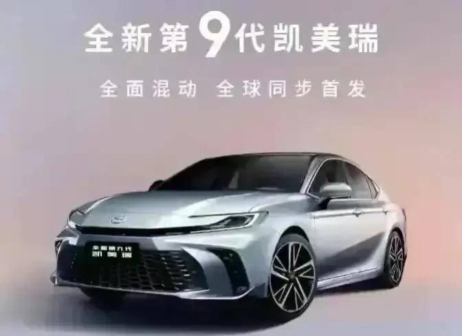 “车到山前必有路，有路必有丰田车”，可见丰田汽车是多么的受人欢迎！2023年，丰