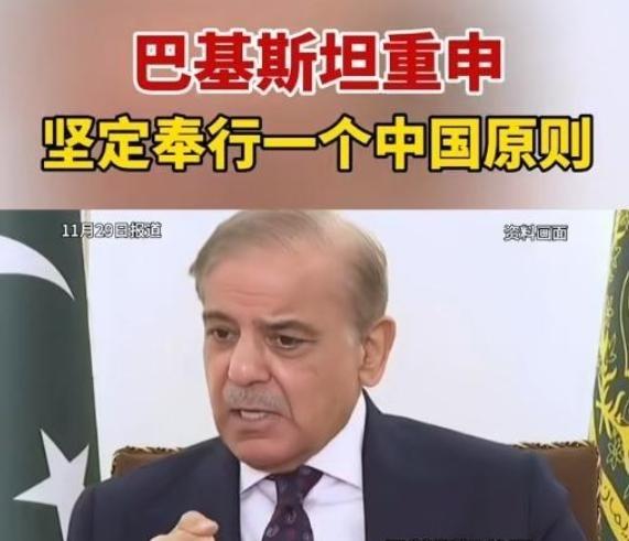 “巴铁”终于还是表态了，巴基斯坦给日本的压力要比朝鲜的还要大：八方反对任何制造“