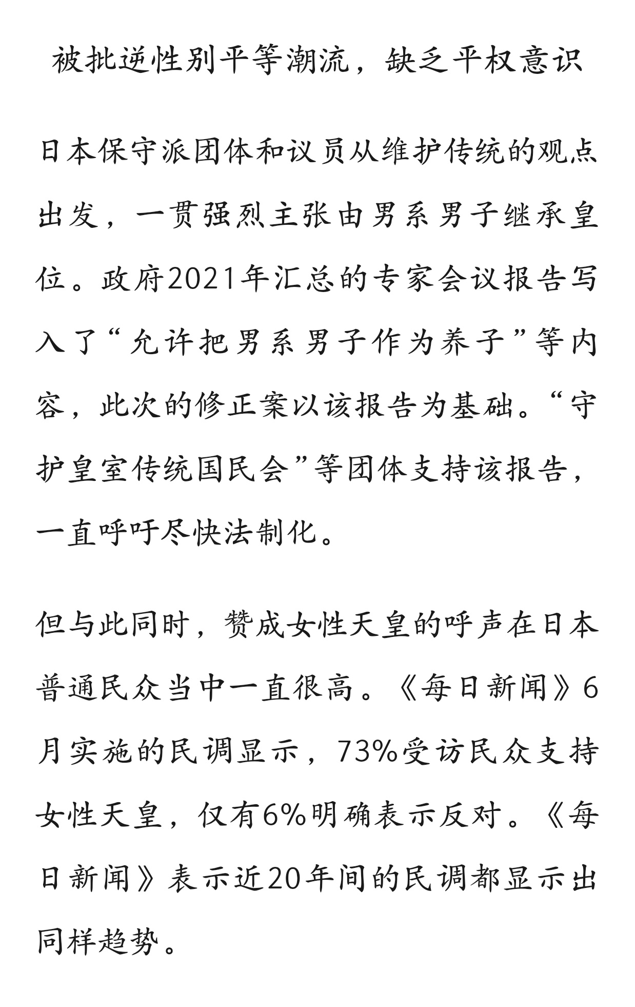 当日服顶住压力，当国服都不可避免出现日服青黄不接困境时，这边却不仅仅满足于直接抽