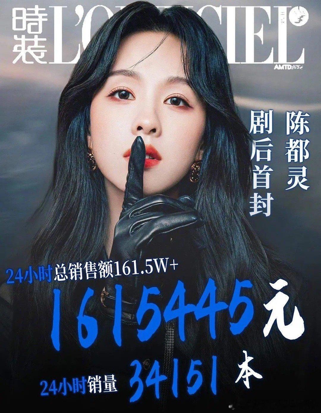 番位事件之后，陈都灵粉丝购买力锐减。🌸粉都是事业粉，手握爆剧仍然接受平番很伤粉