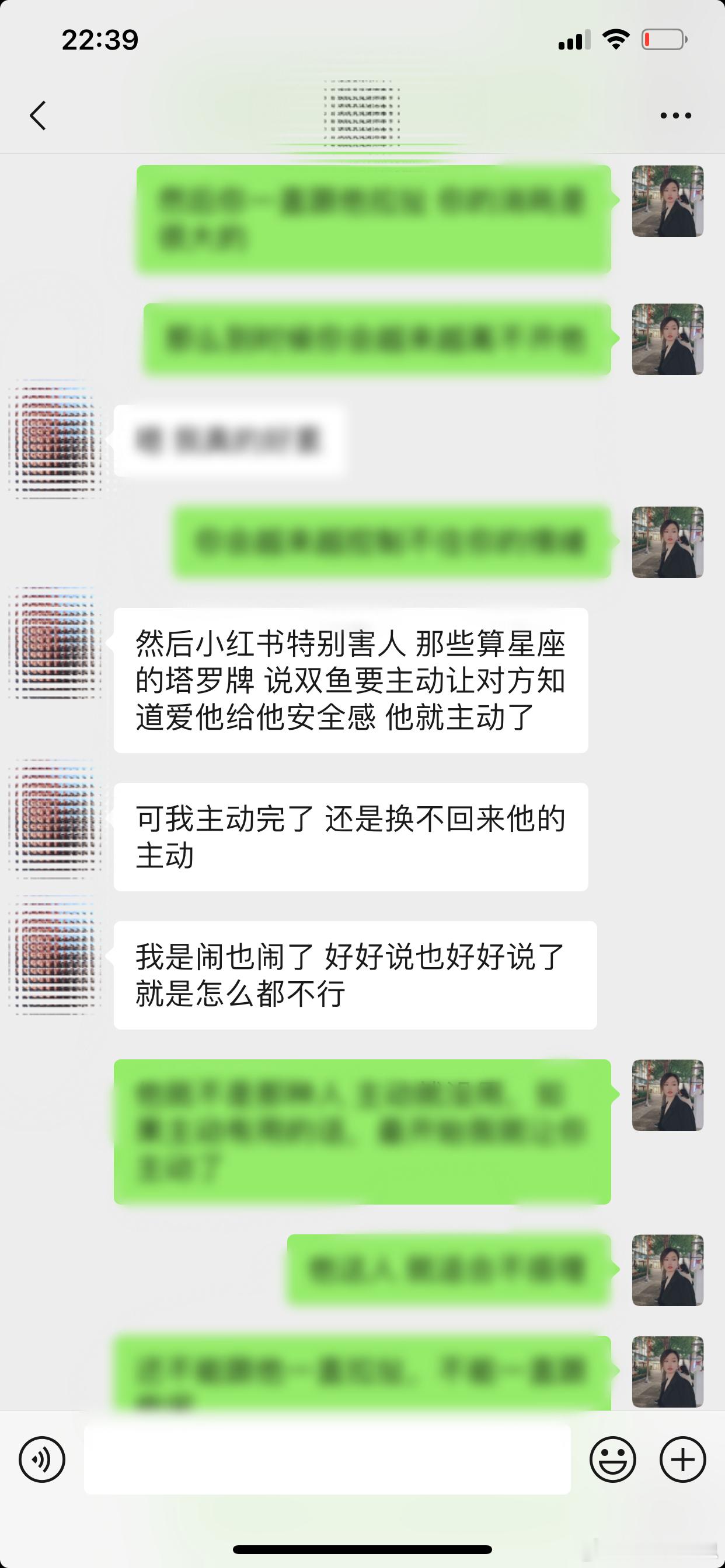 遇见恋爱矛盾要先结合自己的实际事情，再结合星座去看～不要看网上说“XX座分手后不