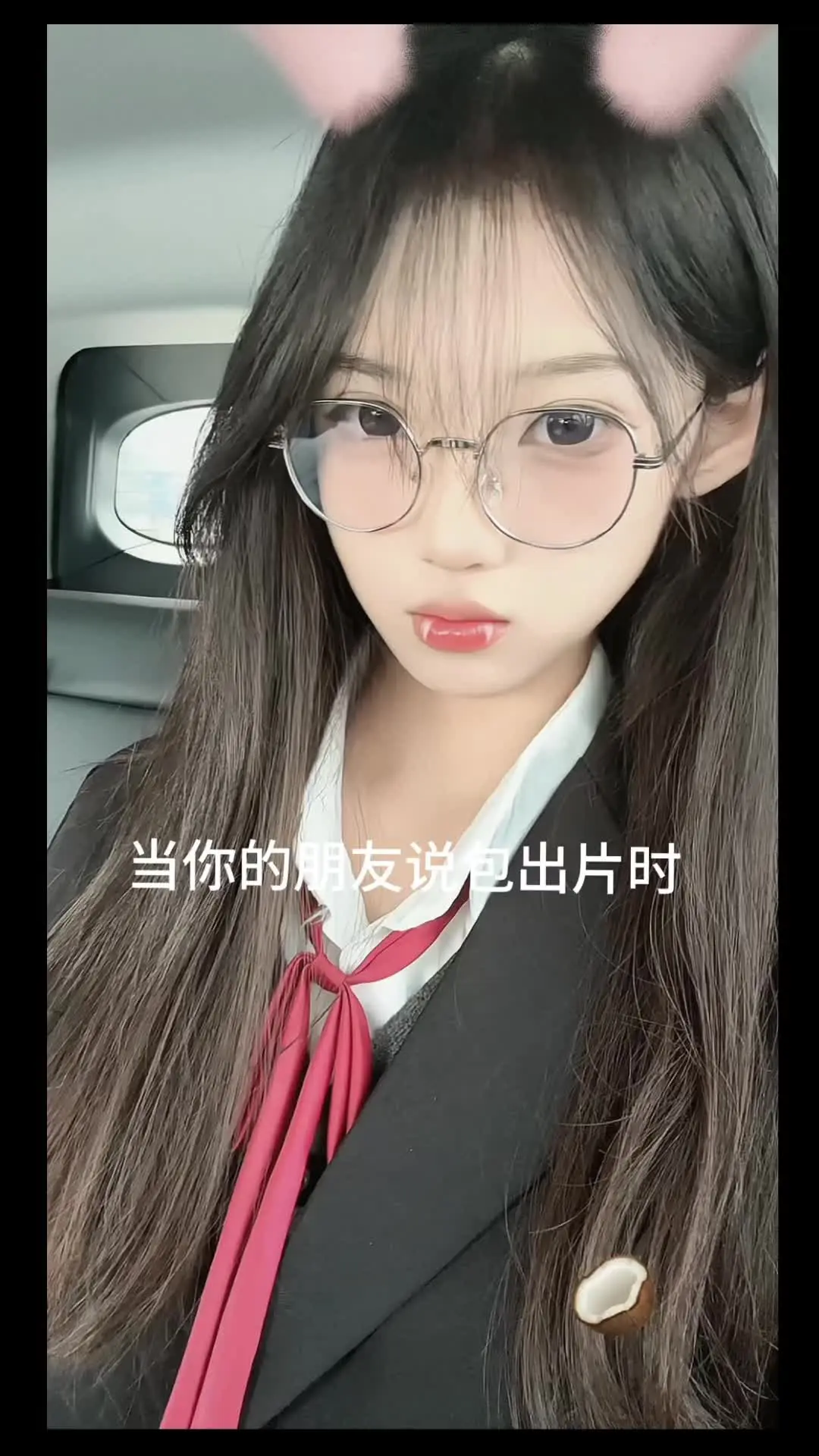 姐是一种感觉