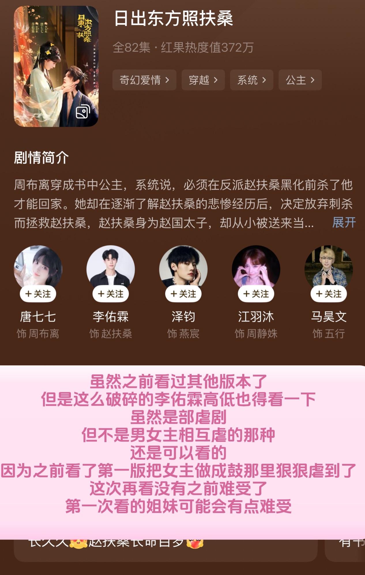 希望后面接点甜甜的本子吧。