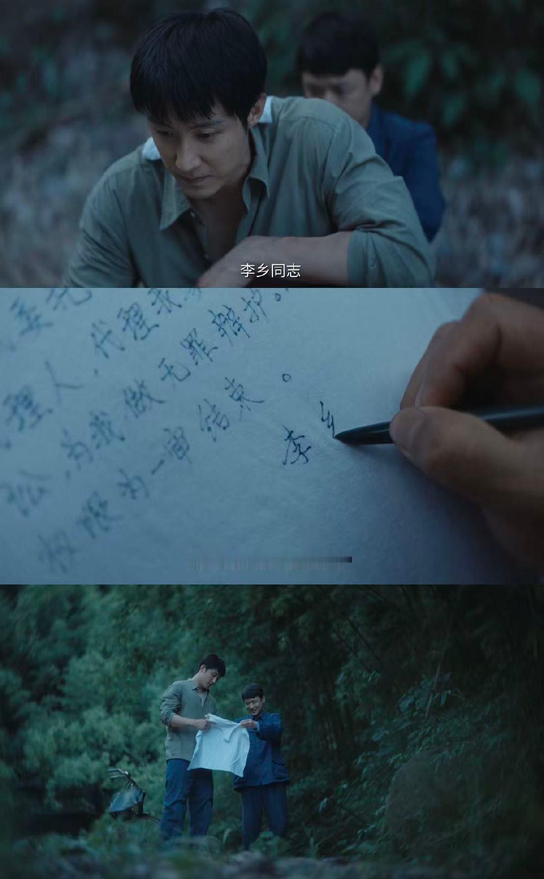 黄景瑜新剧以身入局是局子的局 电视剧重器本来只想解救落难的李乡，最后自己身陷困局