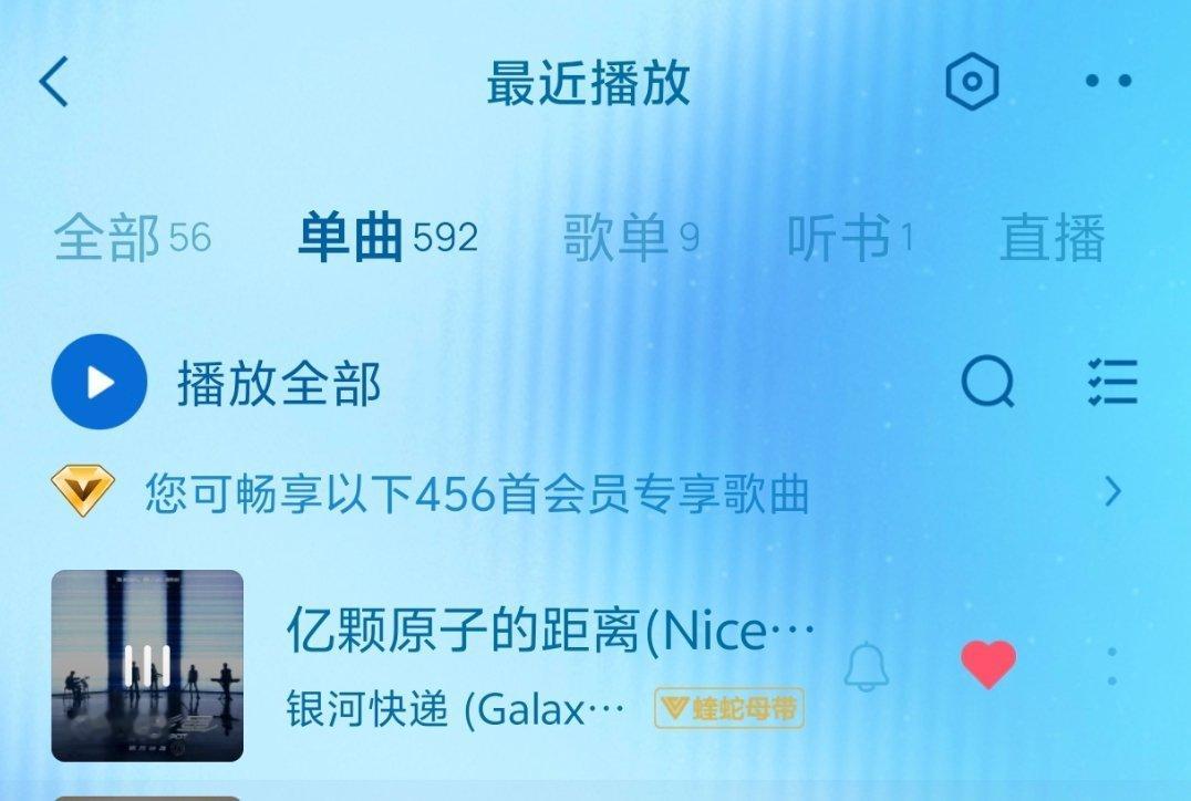 刚好在学习这首呀