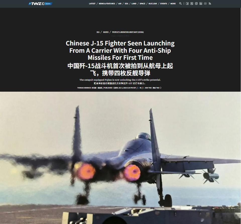 近日曝光的照片显示一架中国歼-15T舰载战斗机携带四枚反舰导弹弹射起飞
这表明与