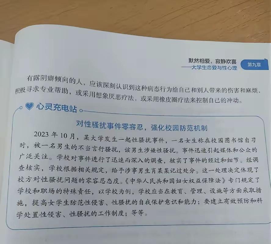 有人说不要把武汉大学的杨某媛逼的太紧，要给她一个活路。现在问题是有些人就没给受害