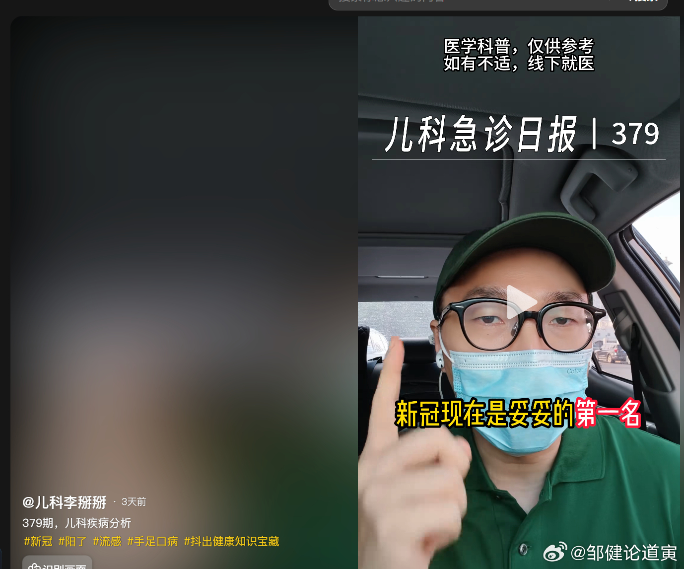 这又卷土重来了？ 