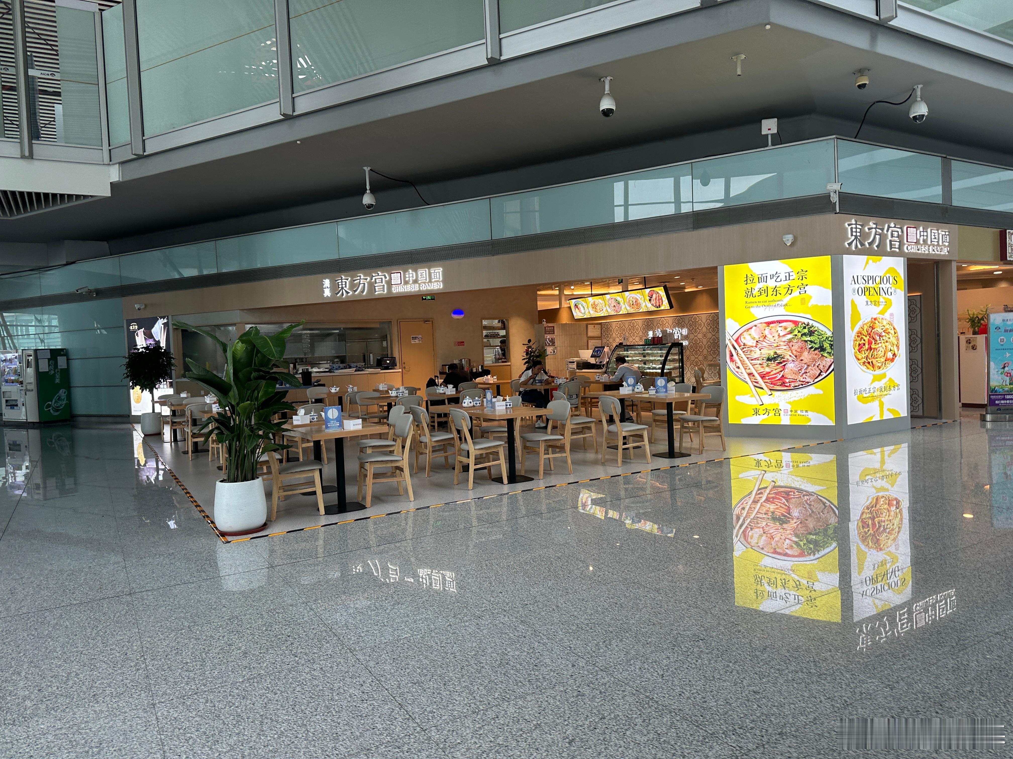 首都机场T3D开了一家东方宫拉面T3D终于有点商业化的东西了大家从T3D飞可以吃