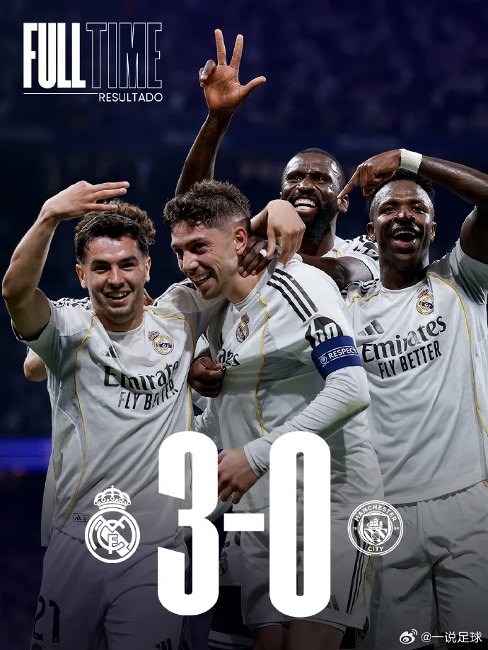 82封神一战，戴帽帮助皇马3比0击败曼城，三个进球干脆利落，把前锋的活都干完了！