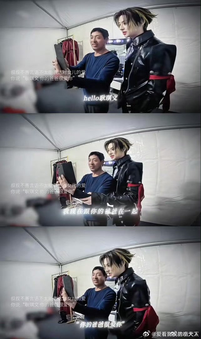 小鬼回应被好多人夸了 小鬼回应被很多人夸了，音乐节繁忙之余不忘顾及幕后辛劳的舞台