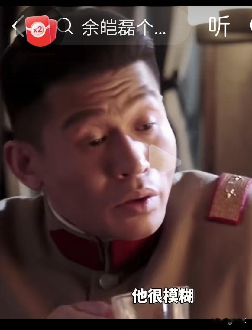 于皑磊在最近央视热播电视剧《沉默的荣耀》中演国民党军统特务谷正文，他把这角色演活