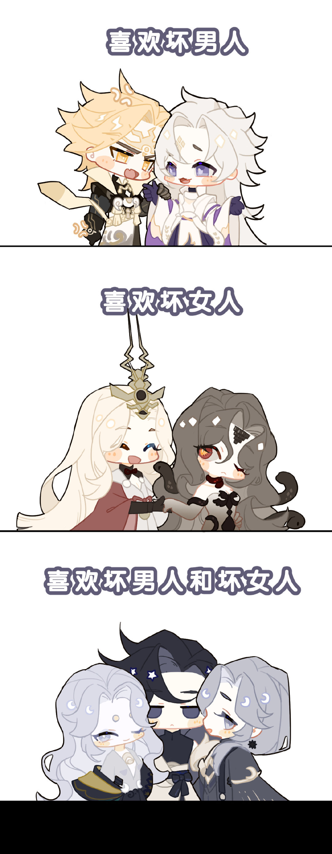 高天原要完力#阴阳师手游##爱游引力# ​​​