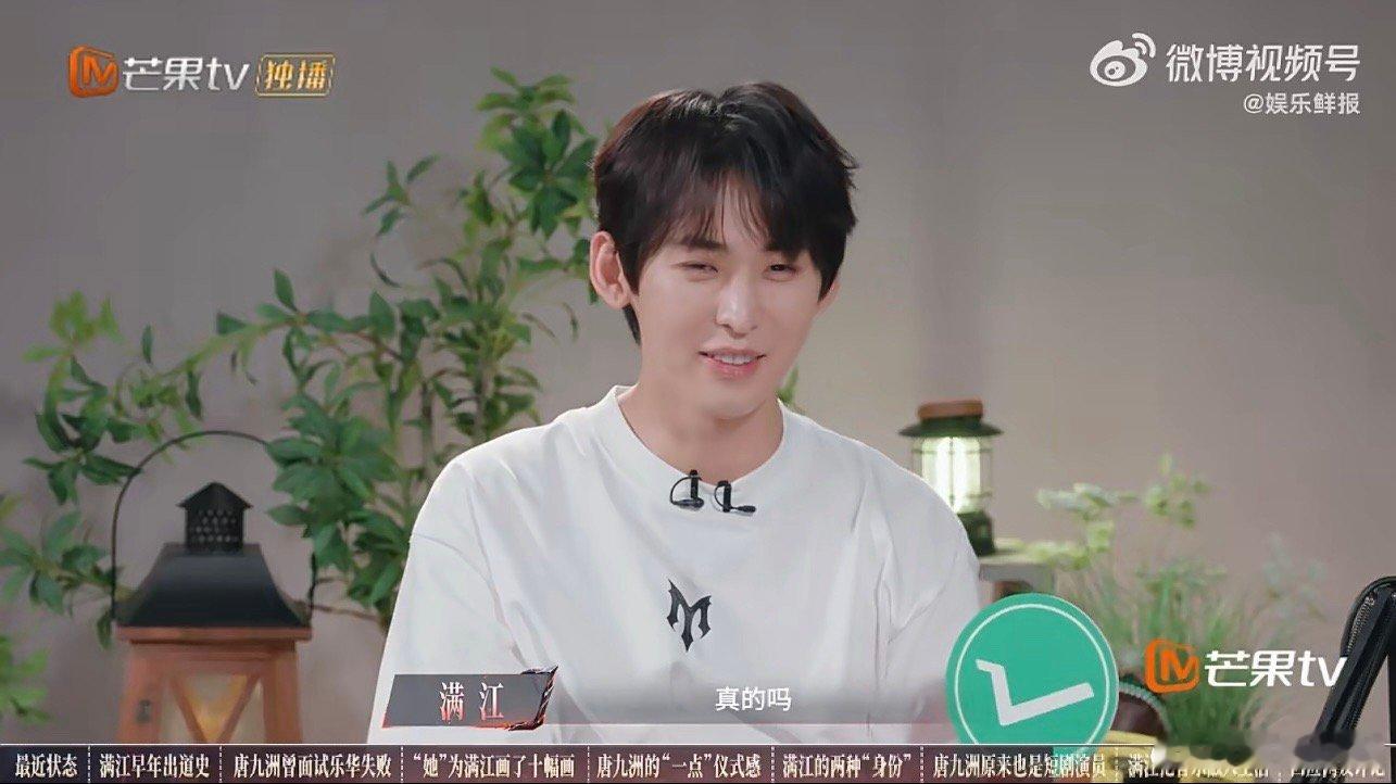 惊到我了，唐九洲演过短剧，难怪跟曾辉聊短剧行业聊得这么投入，原来是同行唠嗑唐九洲