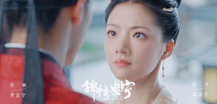 #电视剧锦绣安宁[超话]##陆嘉学 就怕反派搞纯爱#真的是看得我眼泪直流，锦绣安